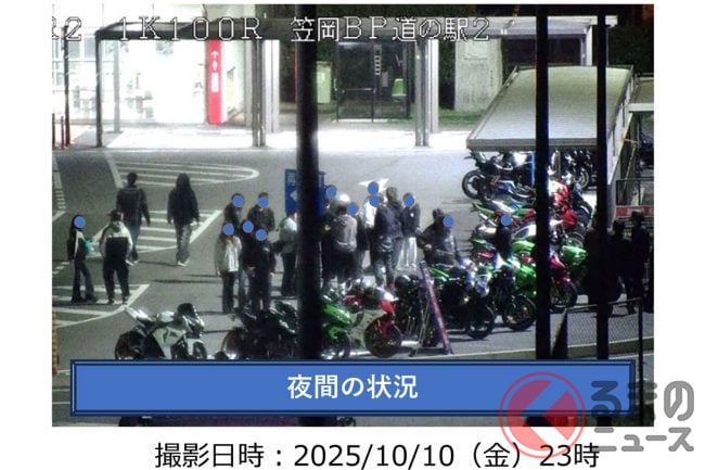 照明の消灯を実施…迷惑集団を排除へ、各地の「道の駅」で異例対策が