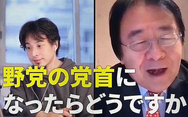 【中古】 日本経済再生の条件 竹中平蔵・吉田和男他多数論客による熱き討論/シュプリンガー・ジャパン/吉田和男 ネタバレ＞竹中平蔵VSひろゆき10時間激論「重い税金、大きな政府は嫌い