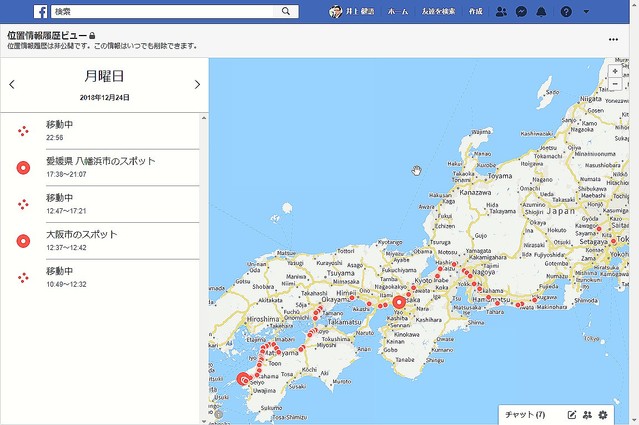 Facebookに自動記録の位置情報 確認や削除する方法 ライブドアニュース