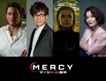 映画『MERCY／マーシー　AI裁判』（1月23日、日米同時公開）クリス・プラットの吹替は山寺宏一、レベッカ・ファーガソンの吹替は甲斐田裕子が担当