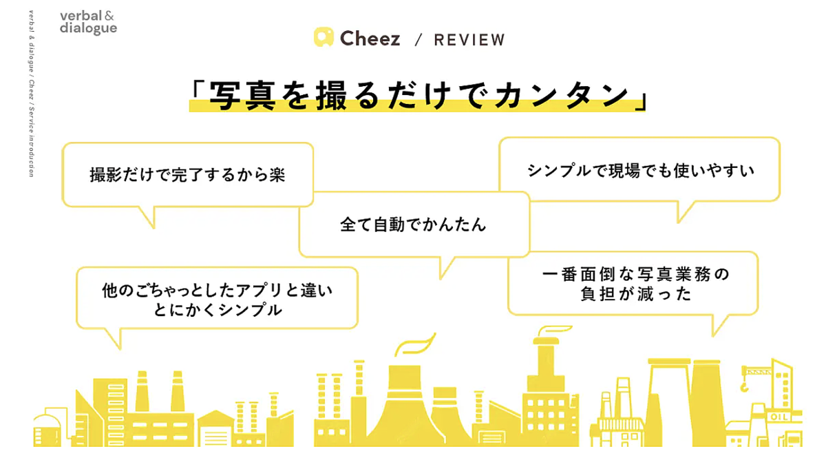 cheez2