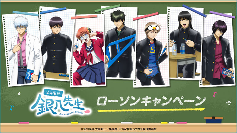 ǡ3ǯZȶȬפΥڡ» ꥸʥ륰å