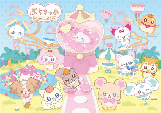 （C）ぷちきゅあぱーとなーず