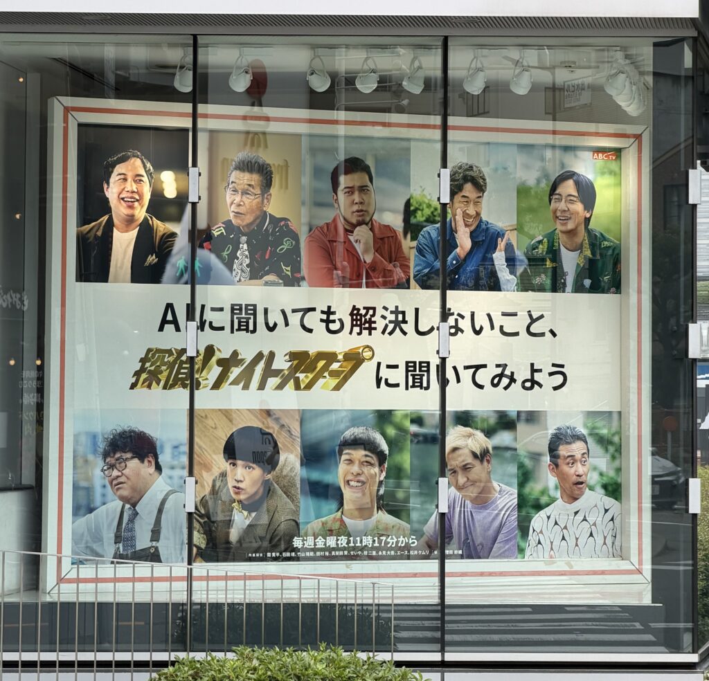 「社屋にもっときて欲シー!」いつか社屋が人気スポットになって欲シー!PR部員の野望