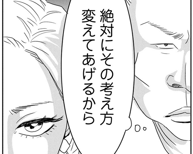 ブスにはブスの、美人には美人の地獄がある。ルッキズムをめぐり、果たして結論はどうなる？/とあるアラ子( @unmeichimai )