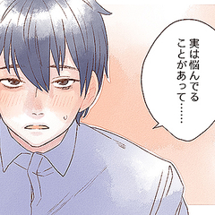 分かりにくい 男性が見せる あなたに惚れているサイン 4つ Peachy ライブドアニュース