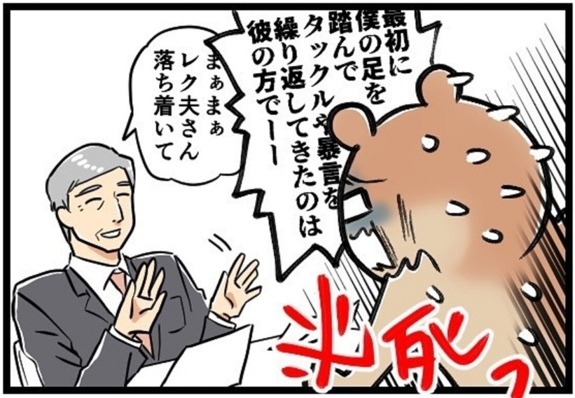 冤罪怖い!必死に無実を証明すると「起訴されることはありません」にホッ|夫が書類送検された話【ママリ】 - ライブドアニュース