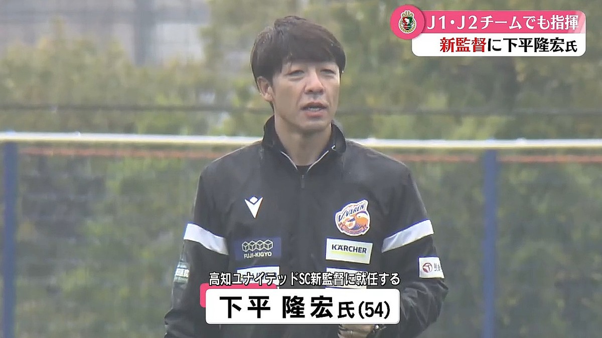 RKC高知放送