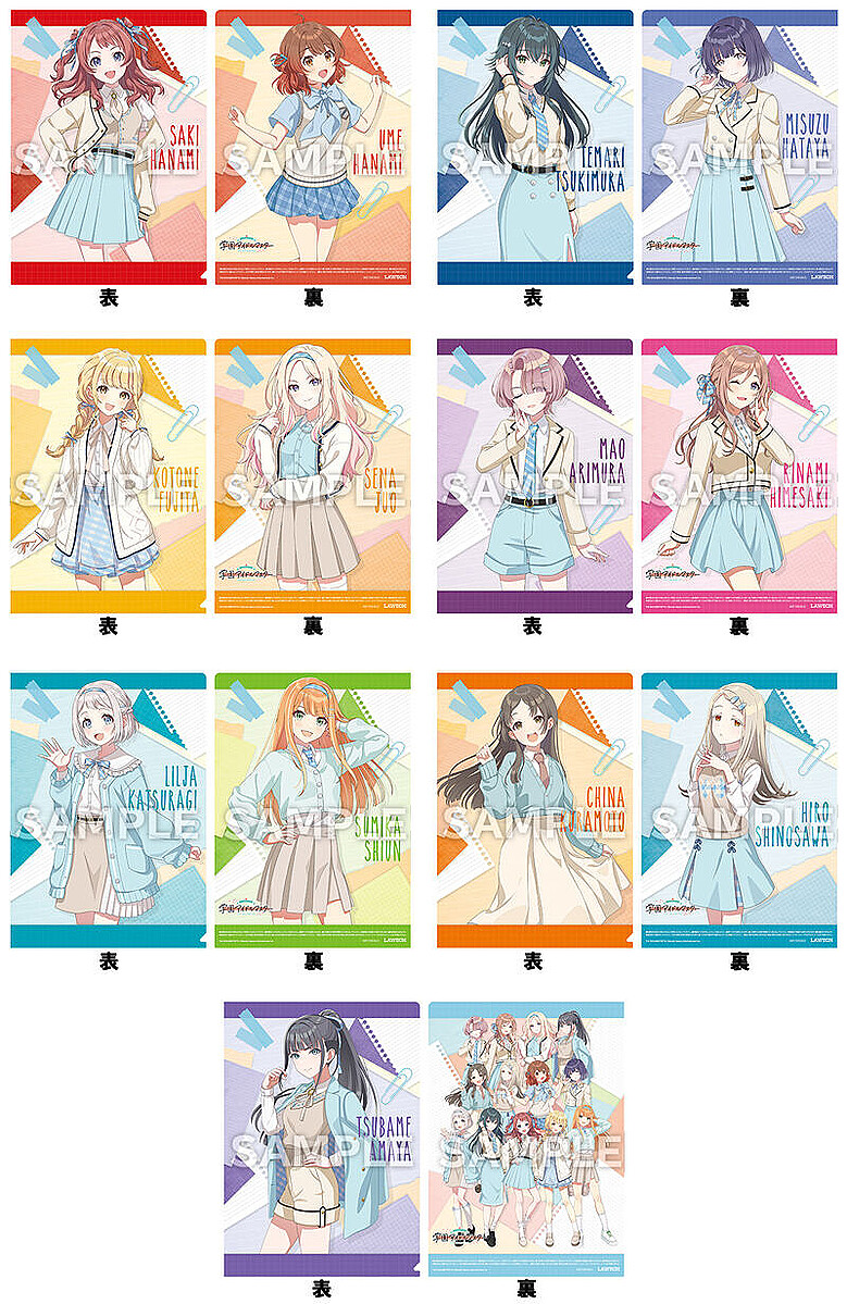 学園アイドルマスターマンチョコ」も発売!ローソン『学園アイドル