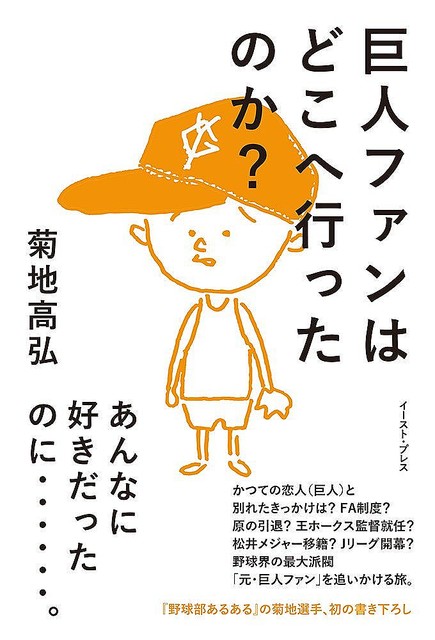 子どもの夢 甲子園出場 に佐々木問題 勝利至上主義の蔓延の理由 ライブドアニュース