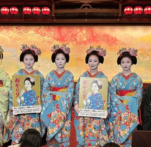 京都春の風物詩「都をどり」初体験！芸妓さんのお点前”お茶席”を体験