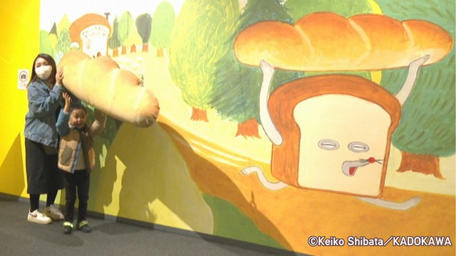 世界観を体感できる「パンどろぼう展」岡山市で2月1日まで