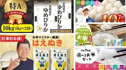 ���Ӥ����ޤ��������ϥåԡ��������Ϥ��̳�ƻ�����������ܡ�������...�դ뤵�ȥ��祤���ǿ͵��Ρ��ơۥȥå�5