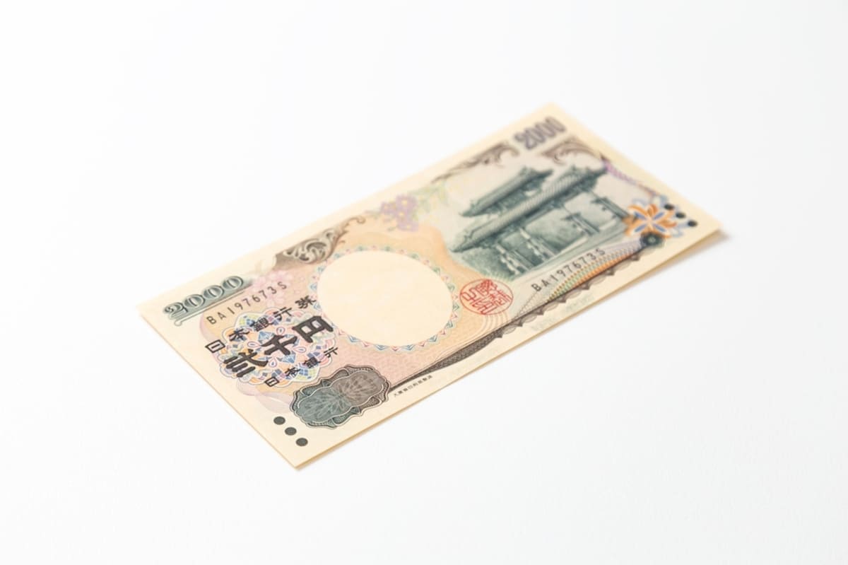 レジで「2000円札」を出したら「使えませんけど…」と言われた！ 昔のお金って“拒否される”のですか？「旧紙幣の取り扱い」を確認 - ライブドアニュース