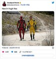 
画像は『デッドプール』米公式Twitterのスクリーンショット
