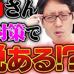 ĹٻֵˤʪкϾǡ׷кڤθϺ̳ʡԿǹԤ٤