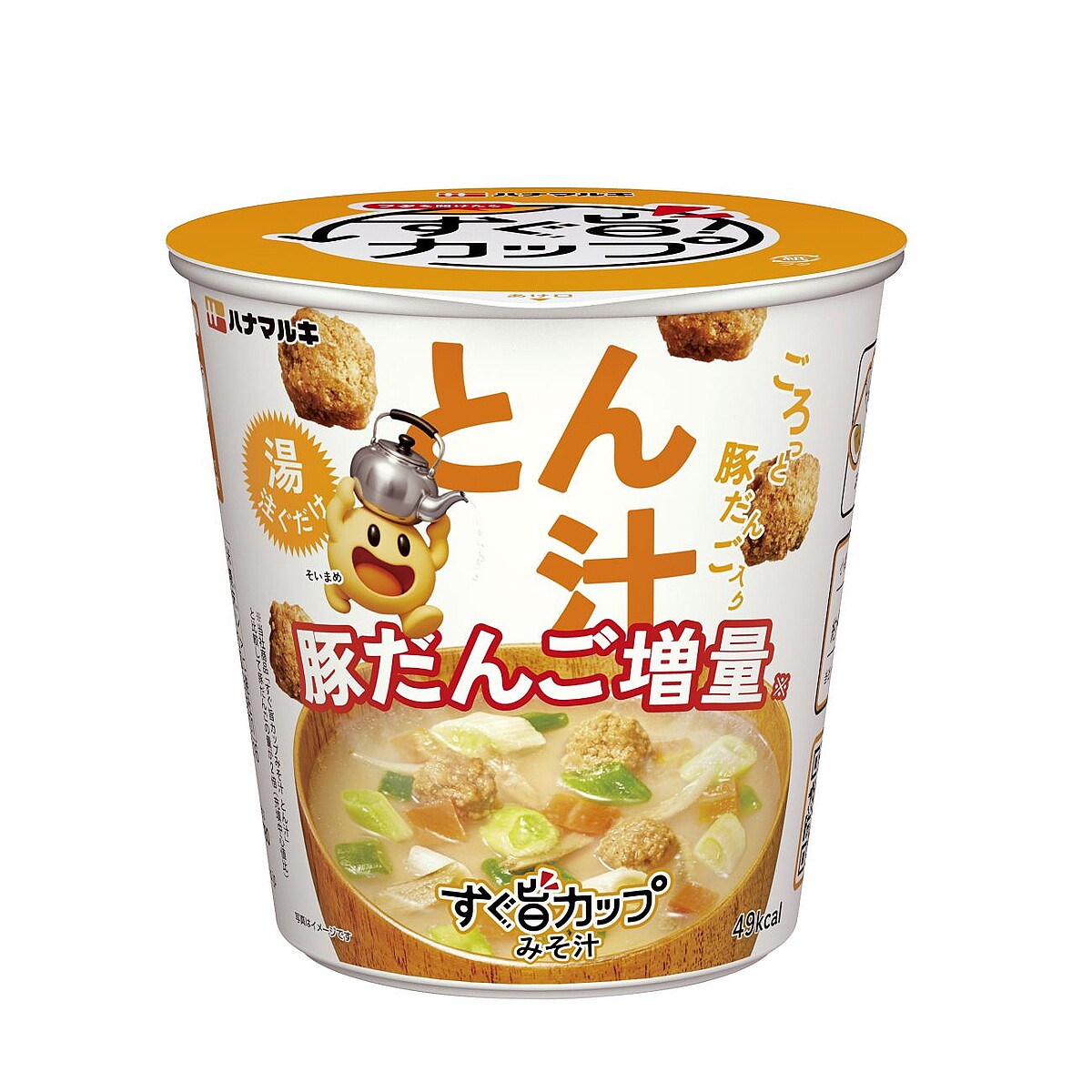 「すぐ旨カップみそ汁」シリーズ発売10周年、パケデザインと中身刷新【ハナマルキ】