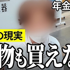 ֲʪʤ󤫿٤ʤ׷7߼ǯ餹74нʪĤȾ