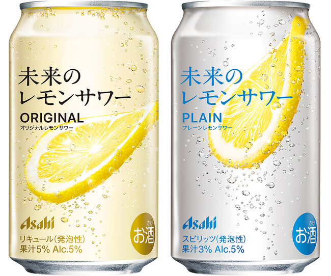 缶チューハイ まとめ売り 59本相当 氷結 飲み比べ 詰め合わせ