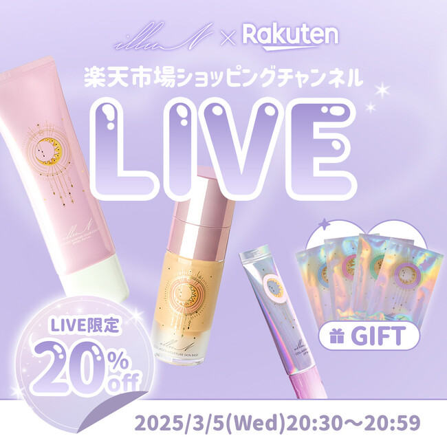 非売品】ちいかわ オリジナルツイスパソーダ スターターセット 【公式