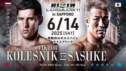 ��C��RIZIN FF