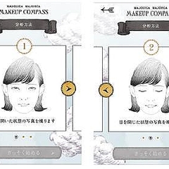 マジョマジョ イエベブルベ 診断