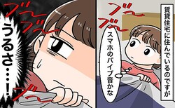 21��～0����5��～7�����ٿͤΥ��ޥۤΥХ��ֲ��������Ƶ��ˤʤ�ĵ��Ť��Ƥ�餦��ˡ�ϡ��ڥޥޥ��