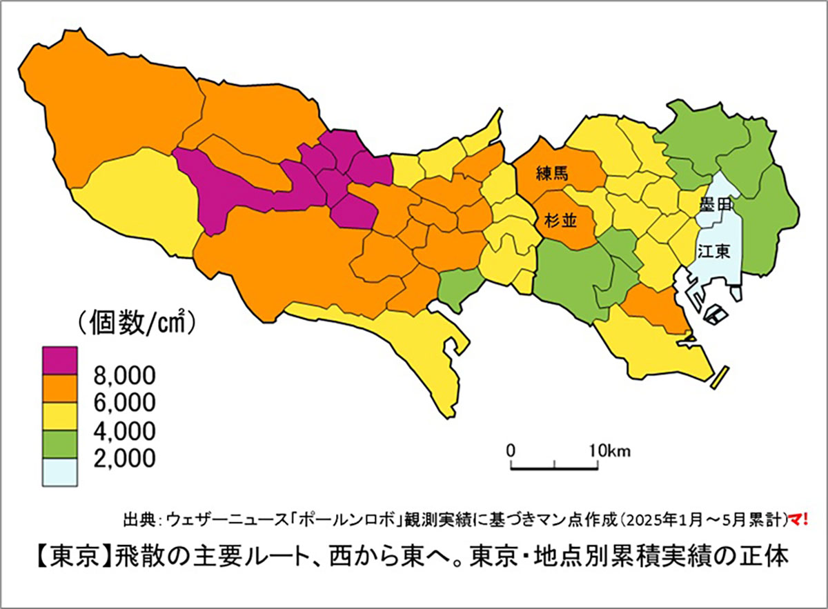 【東京】花粉飛散分布図
