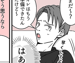 �����ԿԤʻ��֤������²4�ͤ�������ι�ԡĤ��������μ֤��ʤ����ޤ����֤���ꡪ������1�äޤ󤬡�