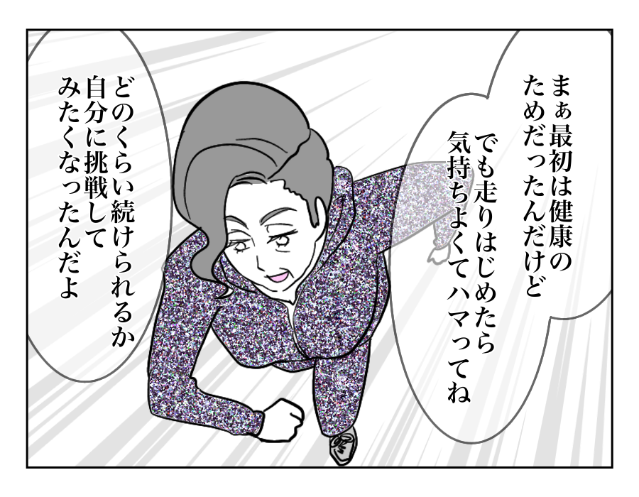 �ɼ�ʥ������Ƕ��򥸥祮�󥰤������˺��� ��Ω���ʤ��������...