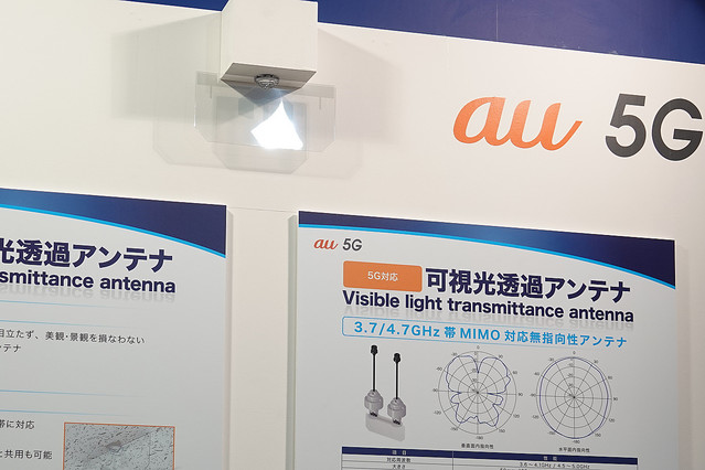 Nttドコモの世界初 窓を基地局化するガラスアンテナ 5g時代に向けて各社が 透明アンテナ の開発に注力するワケを探る ライブドアニュース