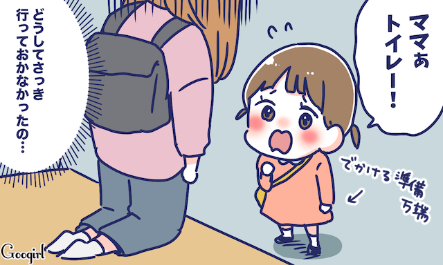 朝は戦闘モード 子どもとママの仁義なきバトル4つ Peachy ライブドアニュース