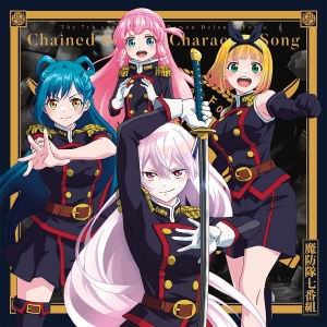 魔都精兵のスレイブ ゲマくじ 缶バッジ 羽前京香 25個 Eureka