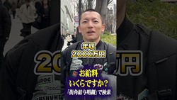 ��ǯ��350����2000���ء�����Ū�ǥ�����ޤ���ޤ����бļԤ��������ȥꥢ��ʵ�������ɤ���Ω��β�����