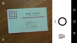 ライブドアニュース livedoor