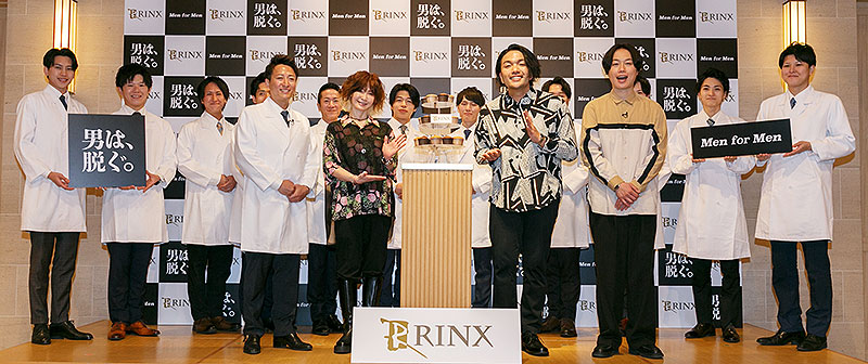 男性が施術するメンズ脱毛専門サロン RINX リンクス 新CMに YOU が出演