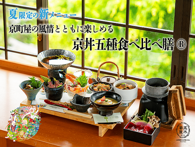 Laputa 8/29渋公 プラチナムチケット限定配布Tシャツ含む 3点セット