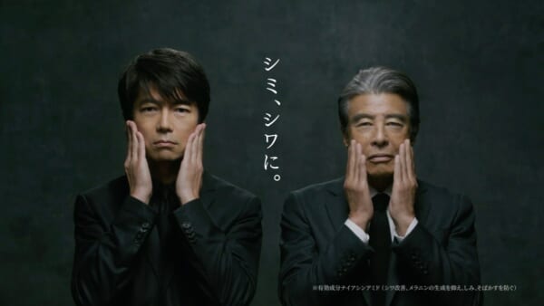 舘ひろし握手会プロモーションビデオ