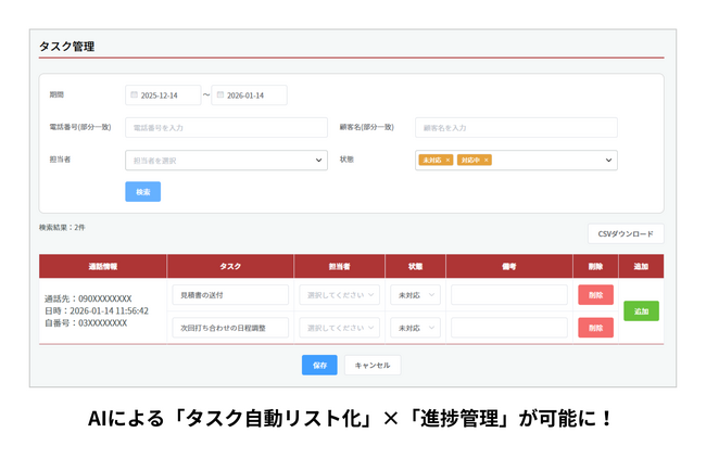 画像が削除されました