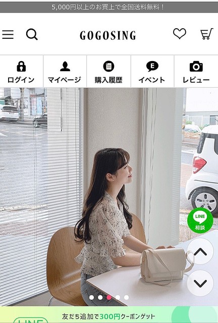 Gogosing サイズは大きい 小さい 自分に合う服を探そう Peachy ライブドアニュース