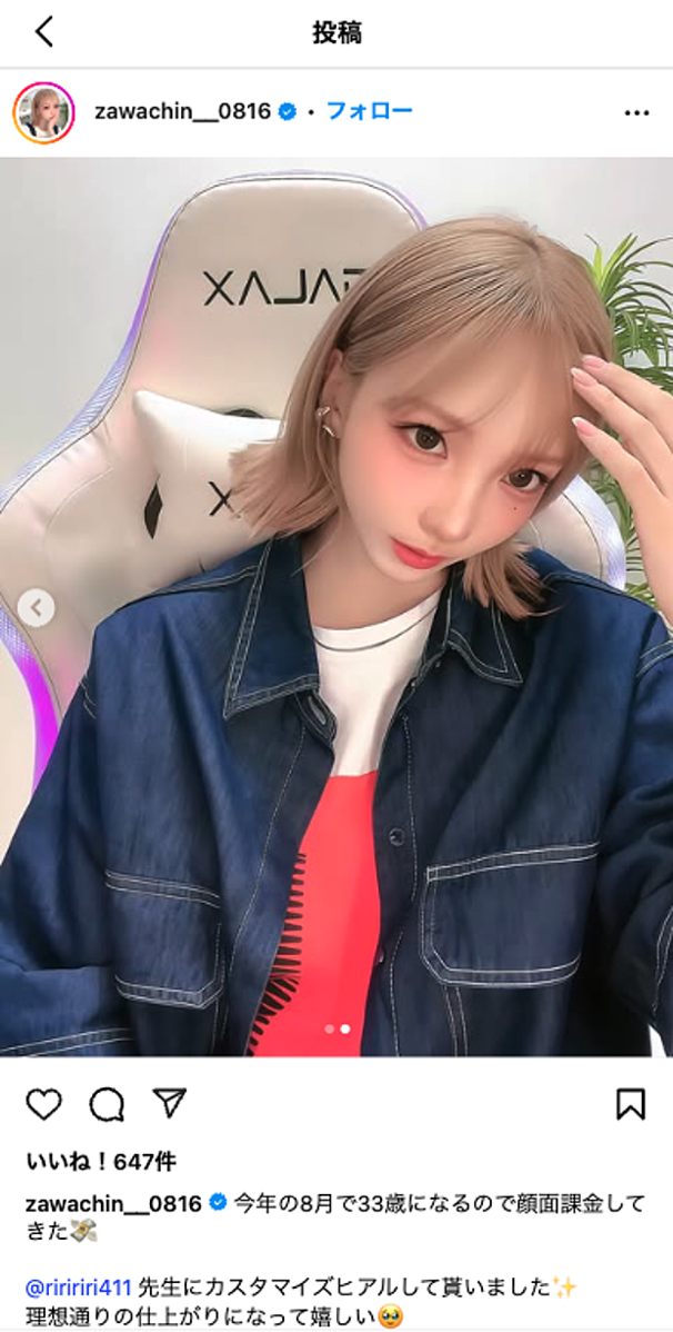 ���������������ǥӥ��奢�륢�åץǡ������������̤�λž夬��ˤʤäƴ򤷤���