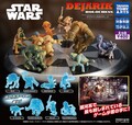 『スター・ウォーズ デジャリックホロチェス』カプセルトイ化 ─ あまり知られていない各クリーチャー解説