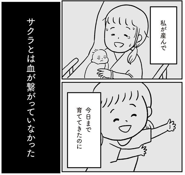 ԱʰŻΤ˴ޤ줿ƻ2Ȥγƣ ޤǫ