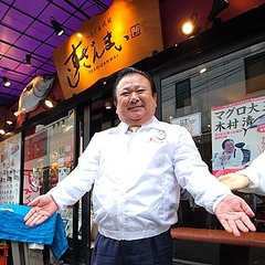 すしざんまい の木村清社長 初競りで5年連続マグロを落札するワケ ライブドアニュース