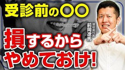 ������ʰ夬�ٹ�ּ������ˤ�᤿�����ɤ�����5����