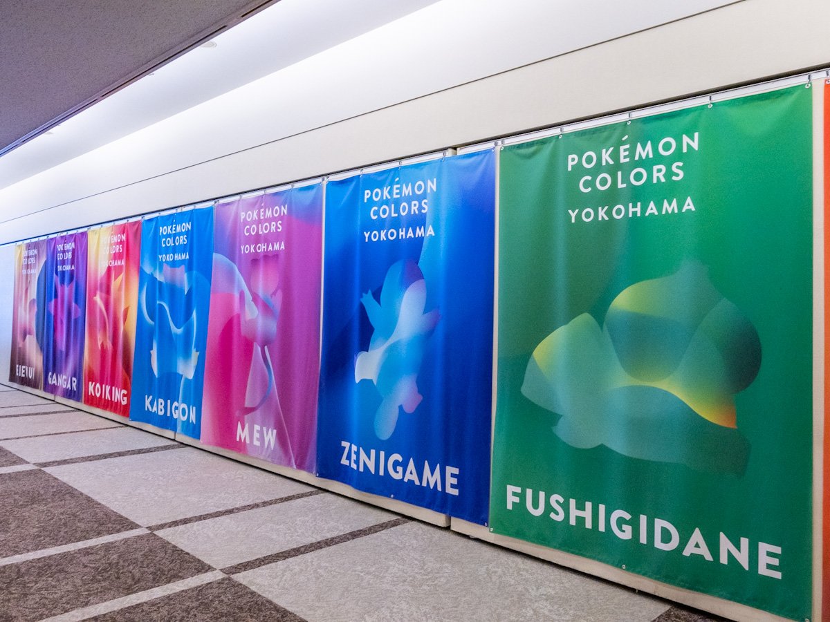 カラフルなポケモン世界を体験！POKÉMON COLORS YOKOHAMA(ポケモンカラーズ ヨコハマ) - ライブドアニュース