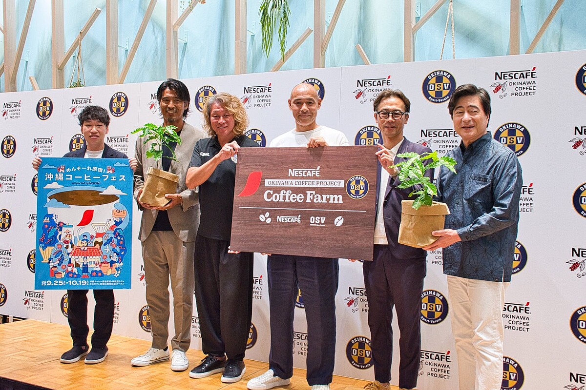 元日本代表の高原直泰氏がコーヒー栽培に挑む 朝8時に起きない理由