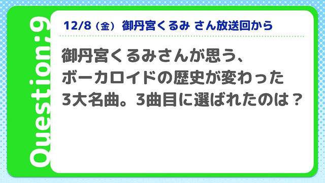 画像 ニコニコ新バージョン アップデート情報の振り返りetc 年のニコニコの歩みを年表形式でおさらい 週刊ニコニコインフォ 第25号 レポート 51 61 ライブドアニュース