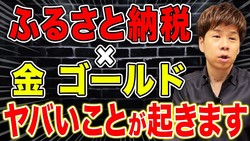 æ�������Το����᤬����������������2,000�ߤ�22���ߤθ�����ˤ����!?�դ뤵��Ǽ�Ǥ�Ķ�����������ʤ򸫤Ĥ��ޤ�������