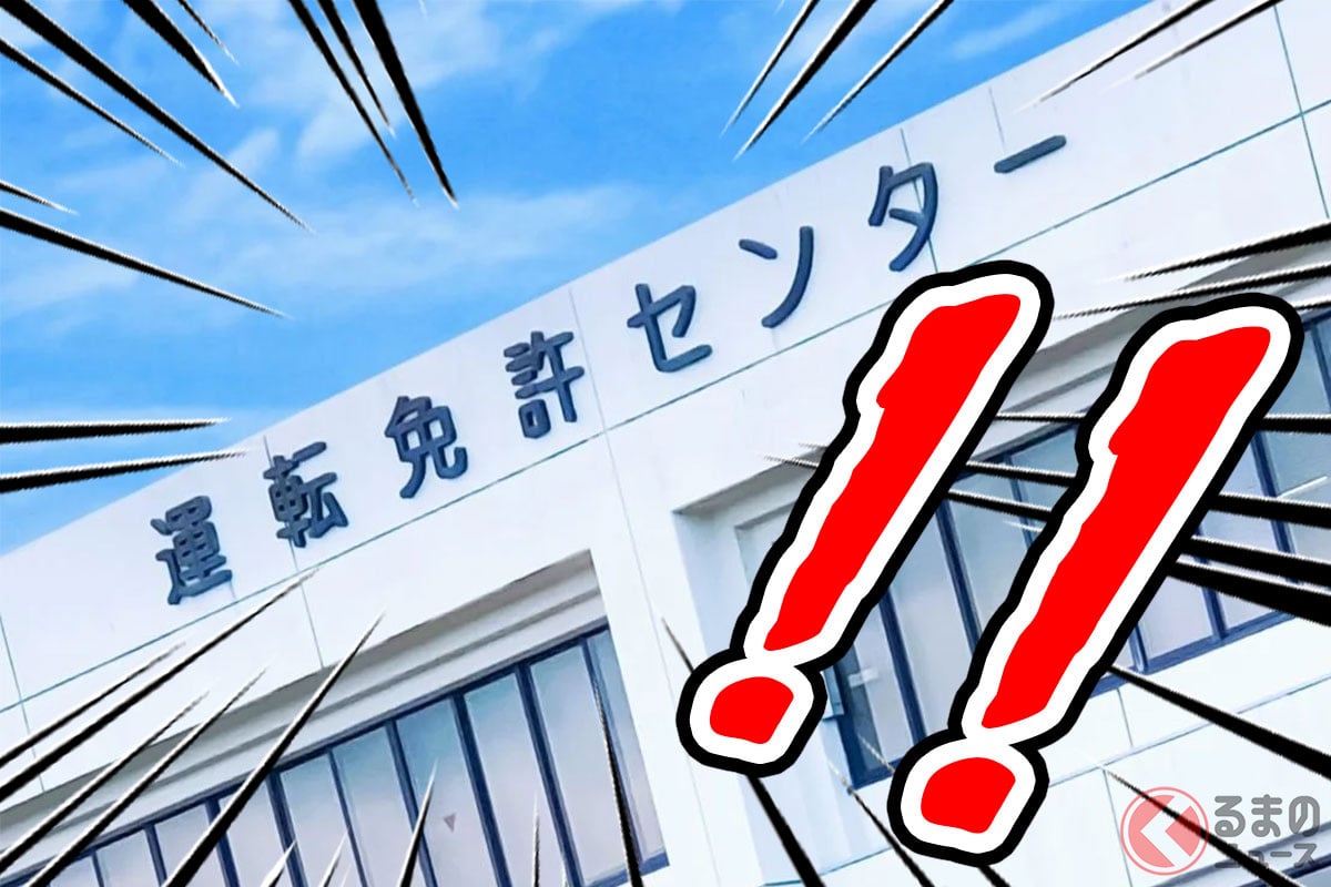 画像はイメージ(画像:写真AC)。